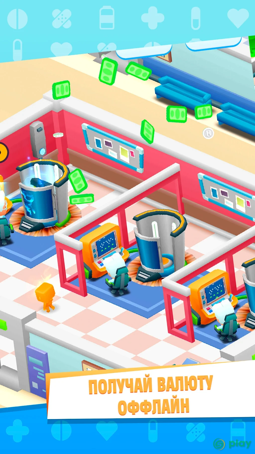 Idle Frenzied Hospital Tycoon — скриншот 2