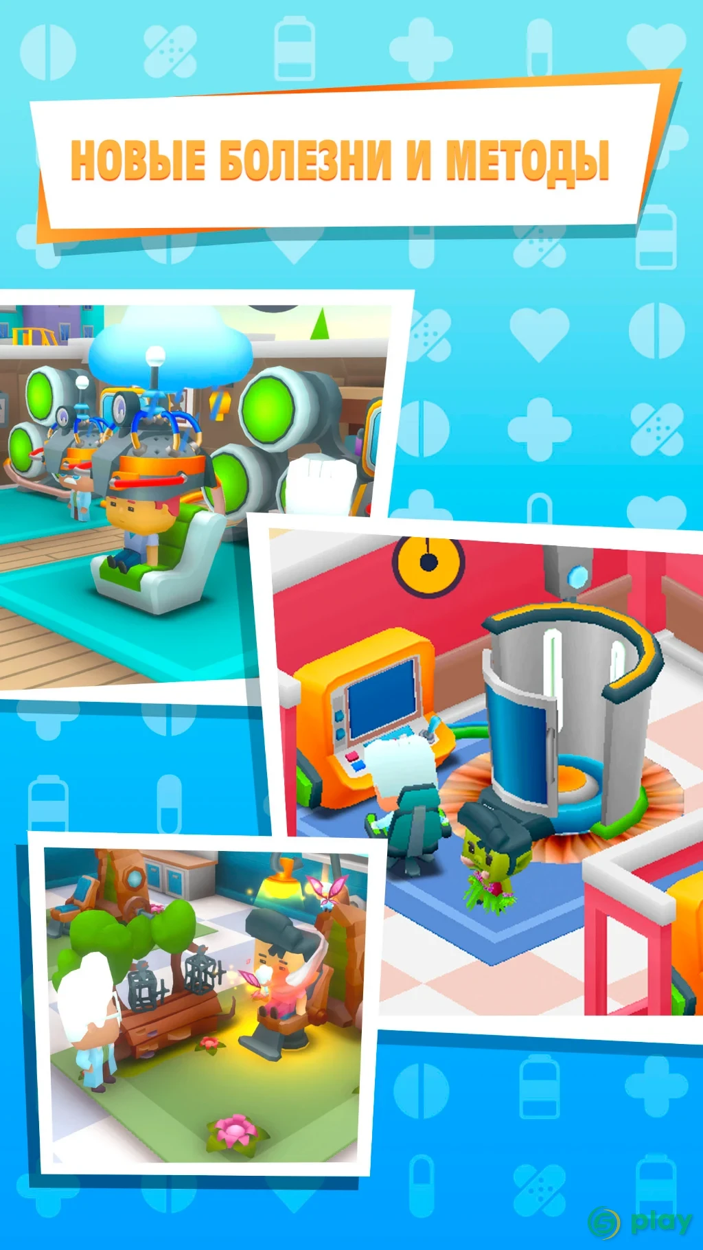 Idle Frenzied Hospital Tycoon — скриншот 3