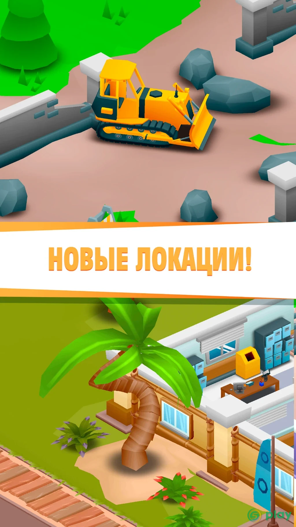 Idle Frenzied Hospital Tycoon — скриншот 4