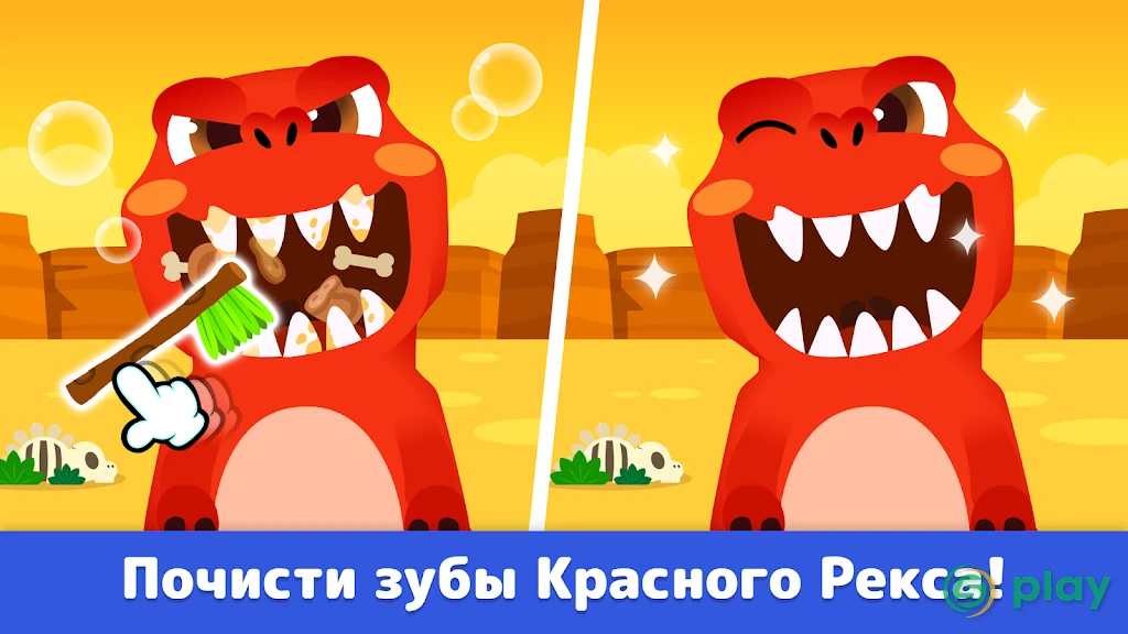 Pinkfong Dino World — скриншот 5