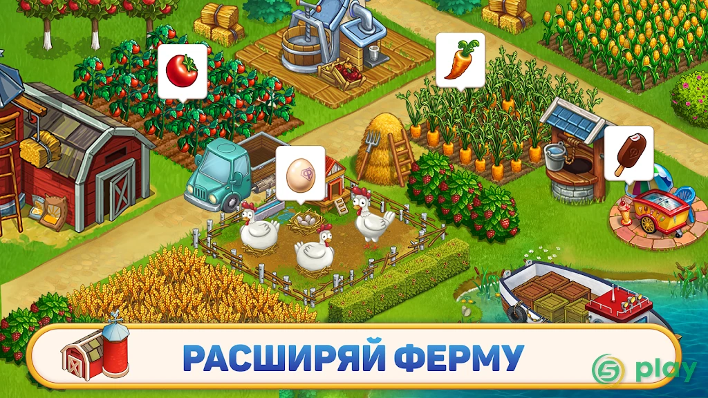Superfarmers — скриншот 1