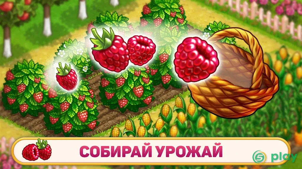 Superfarmers — скриншот 2
