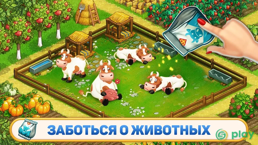 Superfarmers — скриншот 3