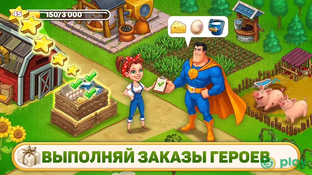 Superfarmers — скриншот 7