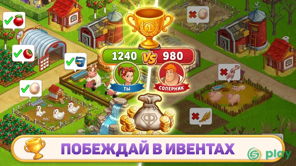 Superfarmers — скриншот 8