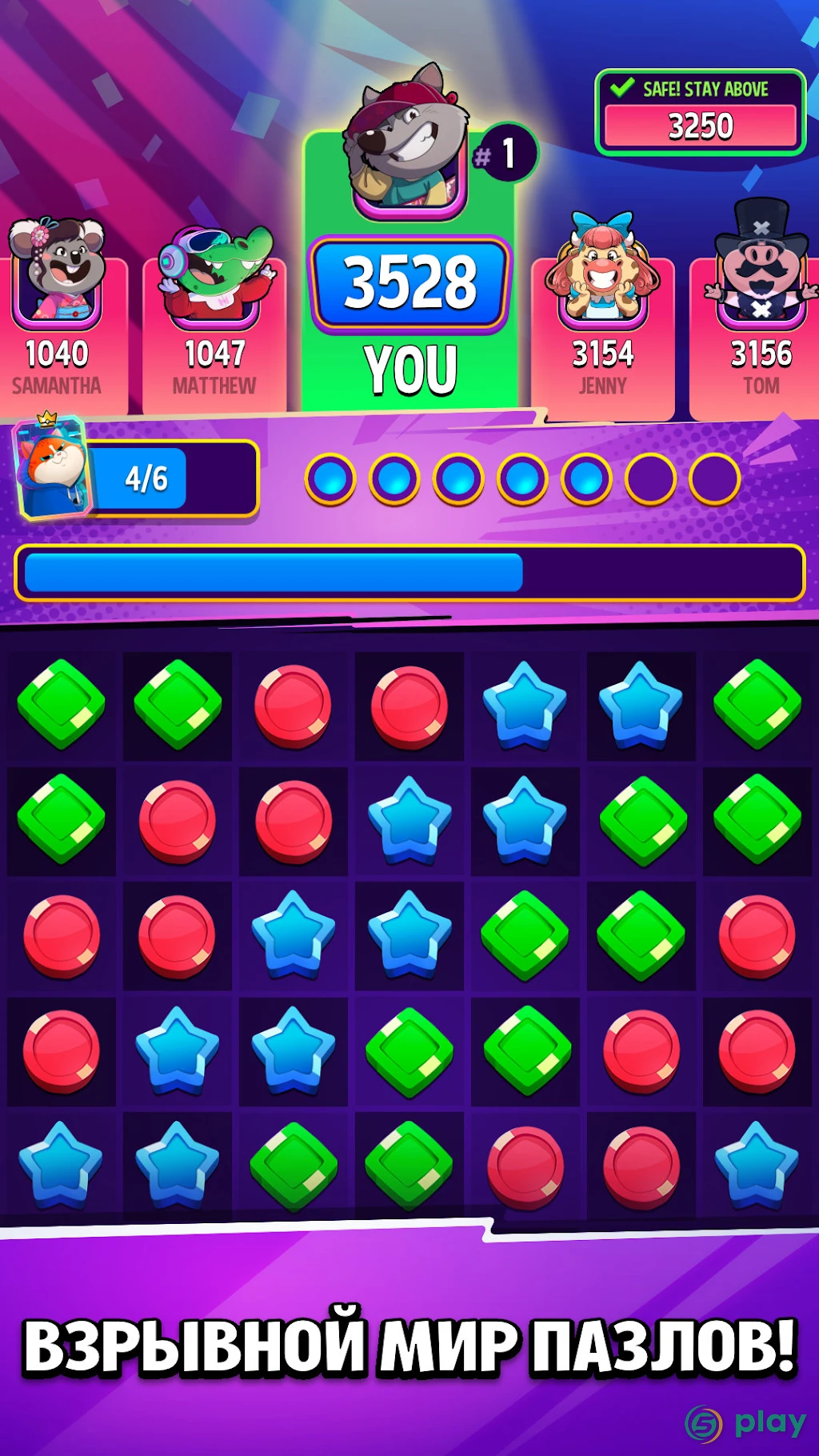 Match Masters - Игра-головоломка 3-в-ряд — скриншот 2