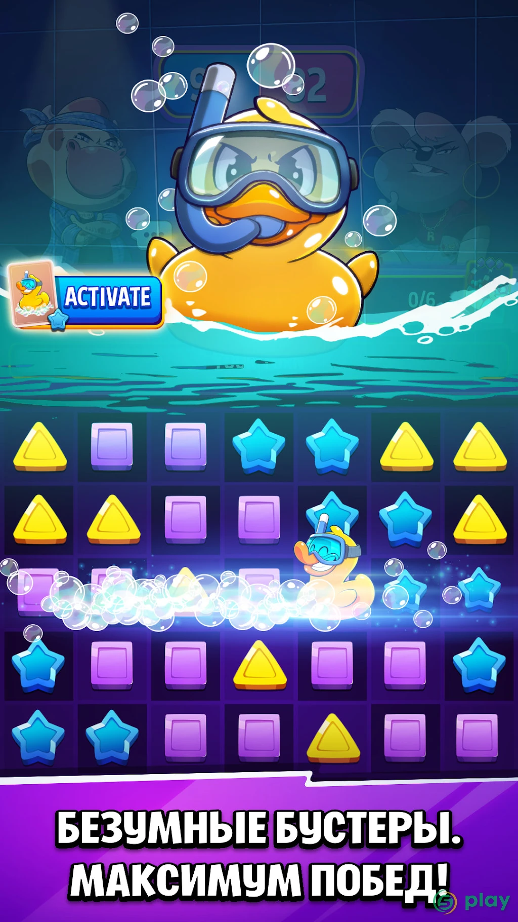 Match Masters - Игра-головоломка 3-в-ряд — скриншот 3