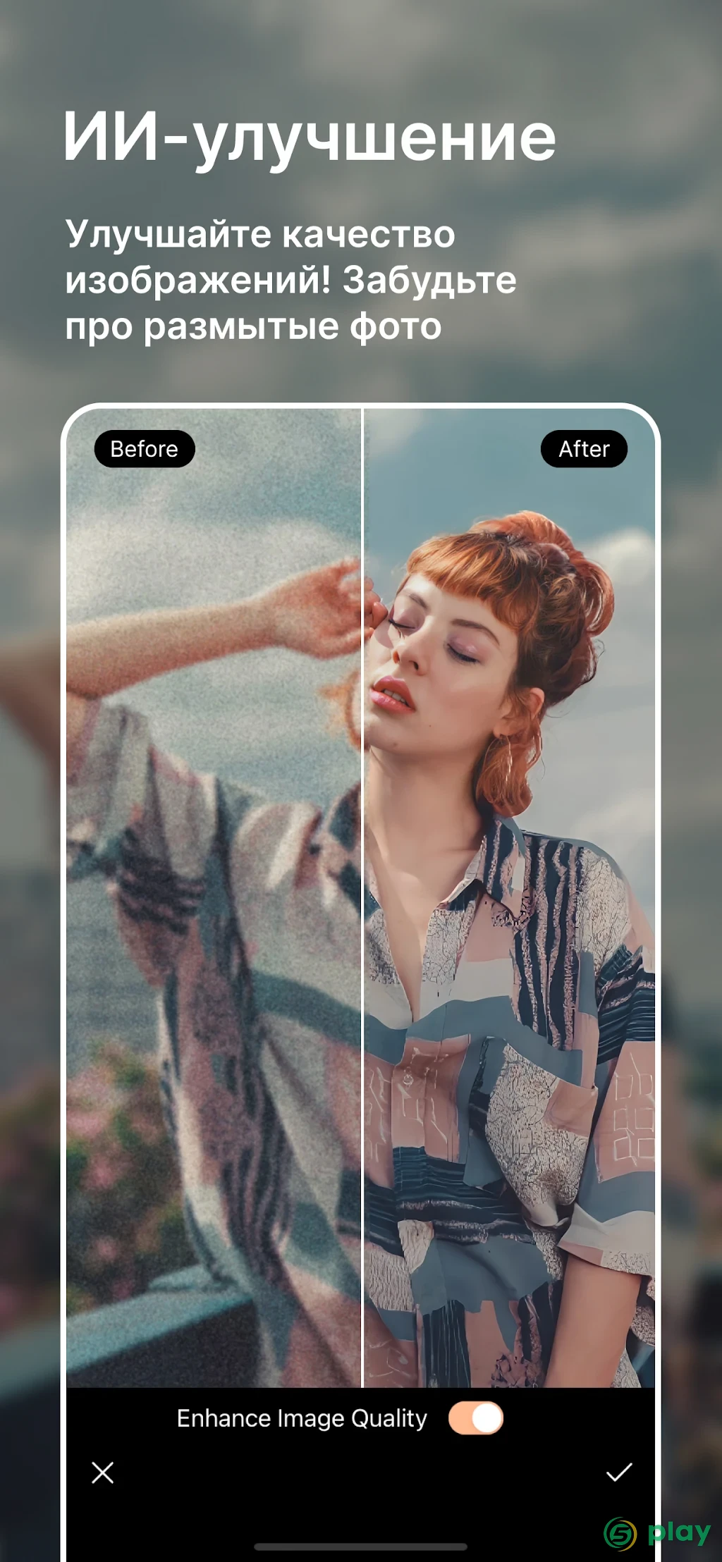 PhotoDirector — скриншот 3