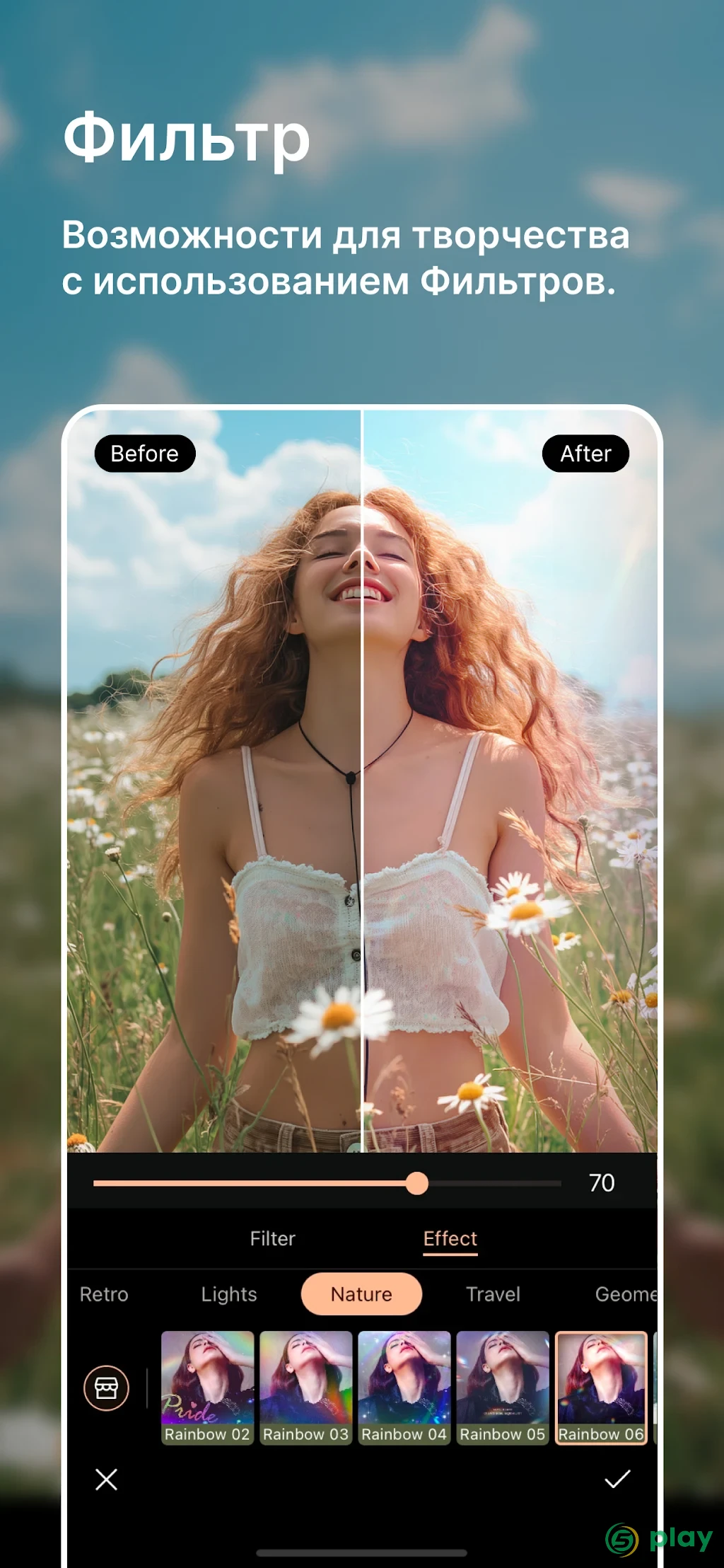 PhotoDirector — скриншот 8