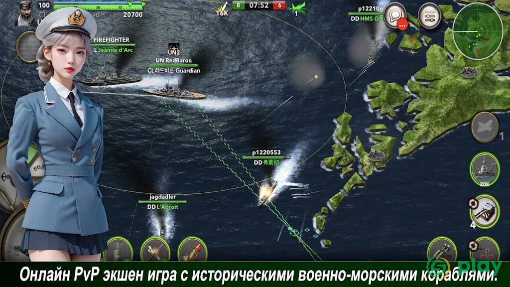 Navy Field — скриншот 2