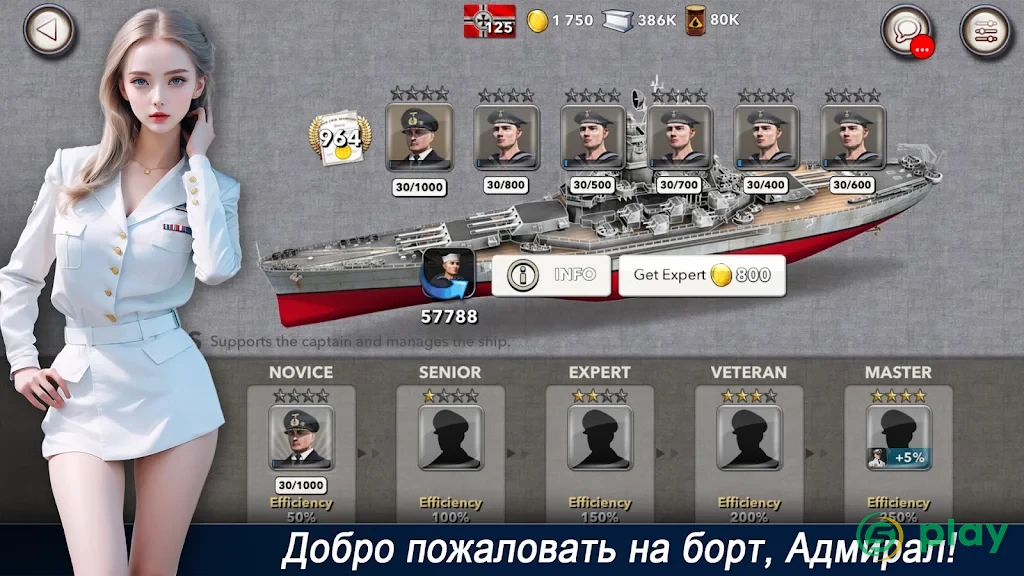 Navy Field — скриншот 4