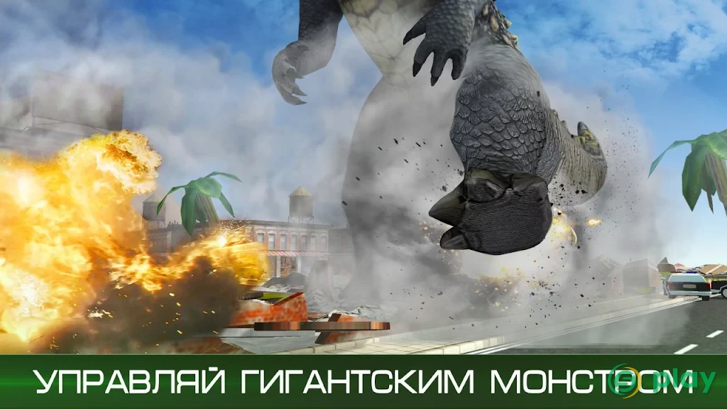 Эволюция монстра: круши и разрушай — скриншот 1