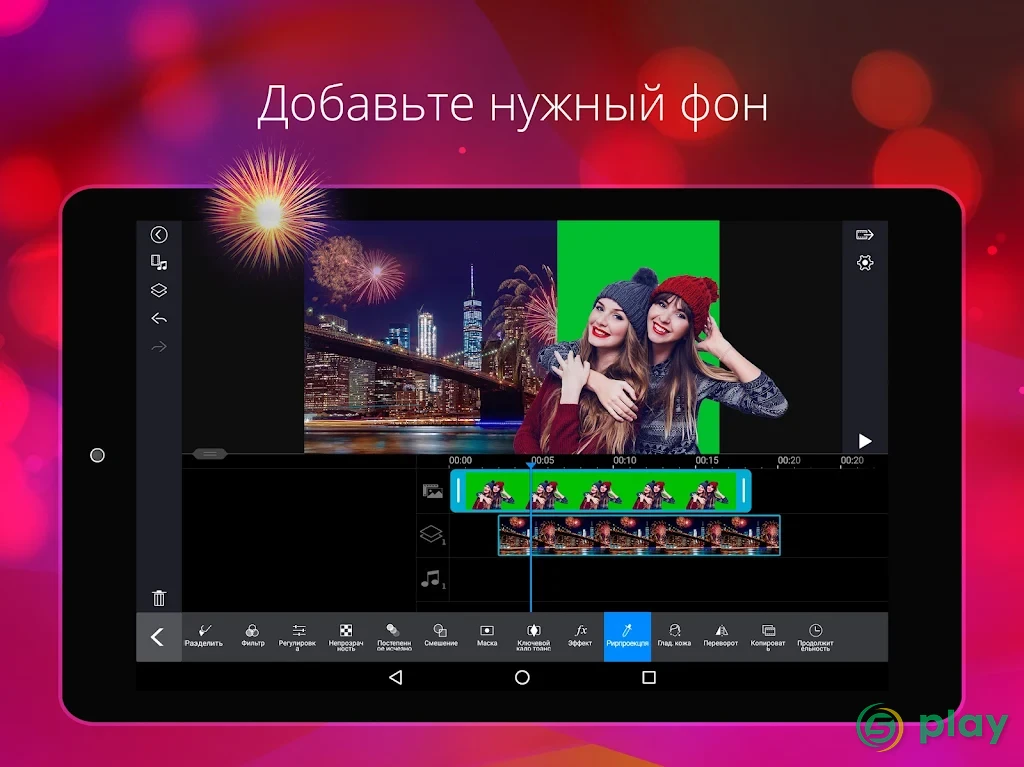 PowerDirector — скриншот 10