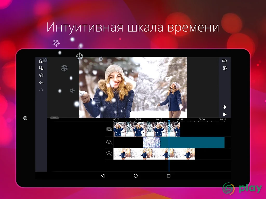 PowerDirector — скриншот 11