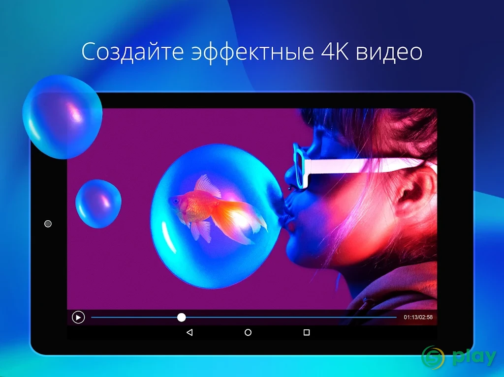 PowerDirector — скриншот 12