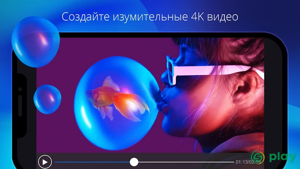 PowerDirector — скриншот 1