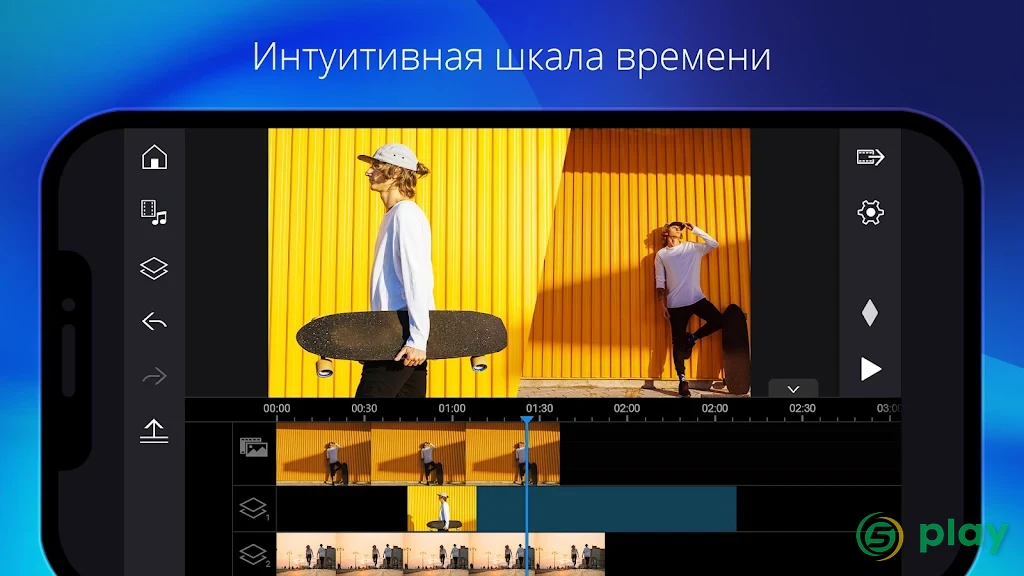 PowerDirector — скриншот 3