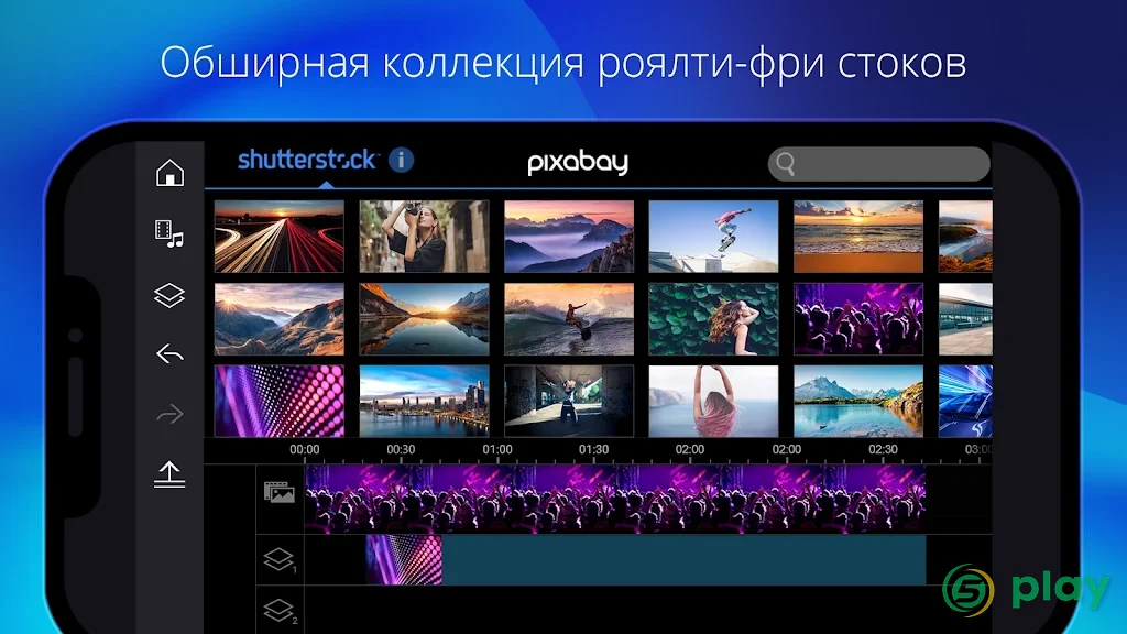 PowerDirector — скриншот 4