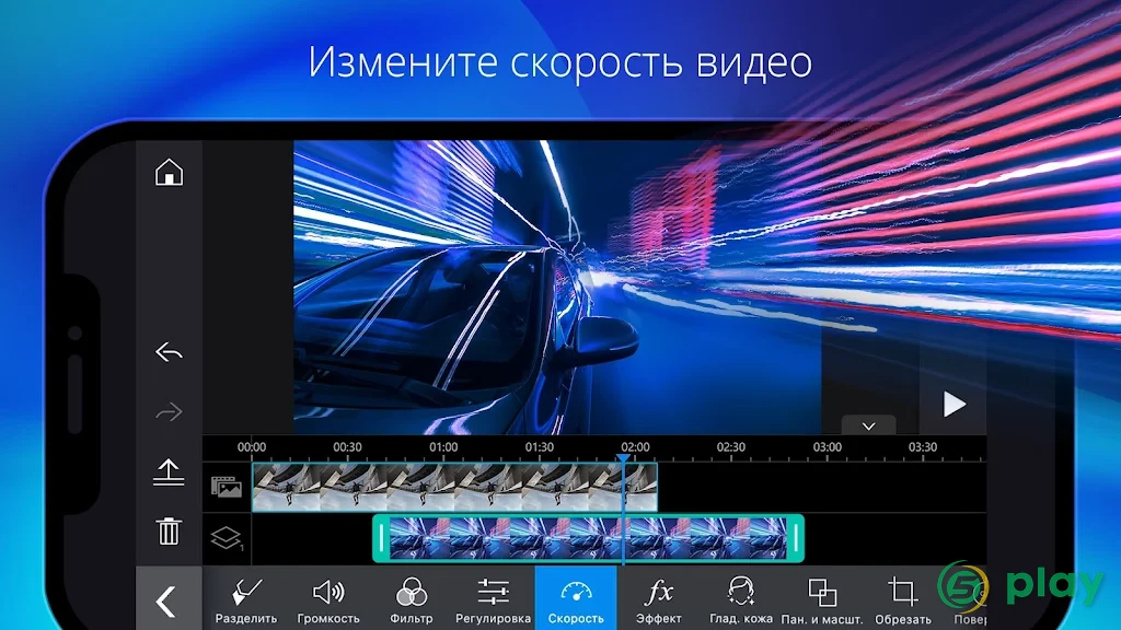 PowerDirector — скриншот 6