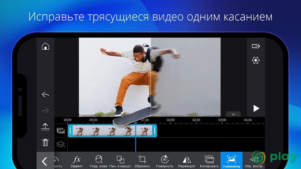 PowerDirector — скриншот 7