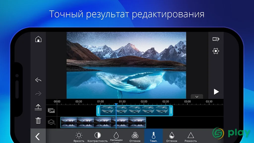 PowerDirector — скриншот 8