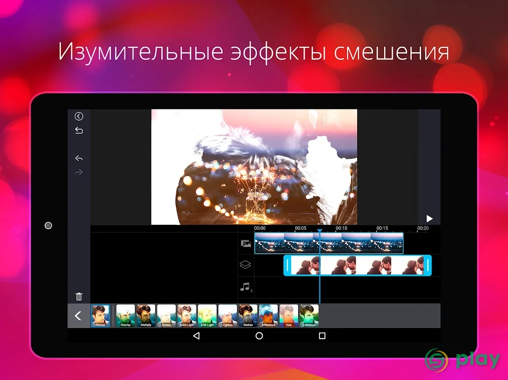 PowerDirector — скриншот 9
