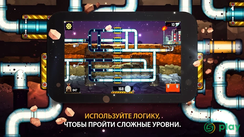 Водопроводчик 3 — скриншот 11