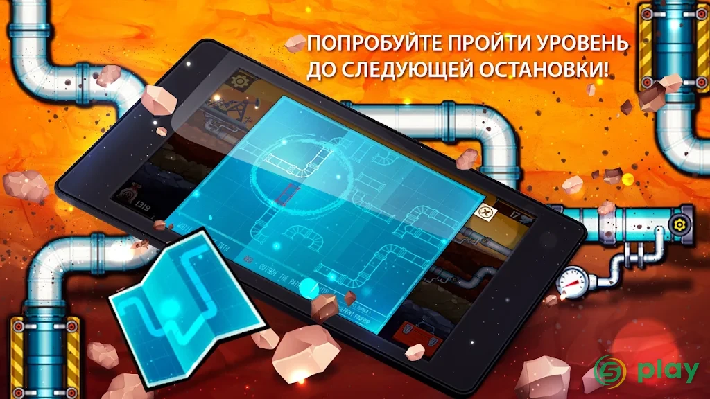 Водопроводчик 3 — скриншот 12