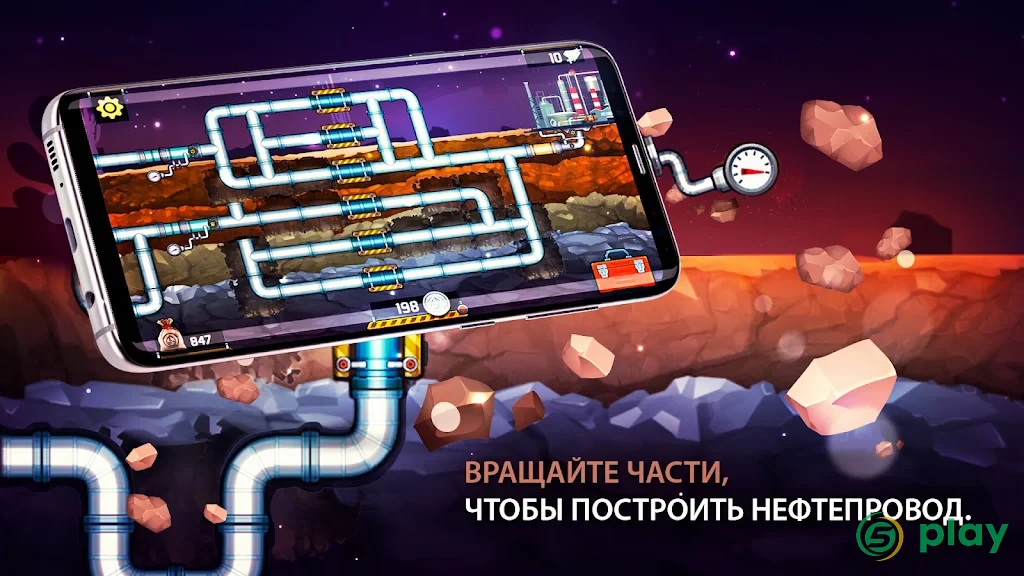 Водопроводчик 3 — скриншот 2
