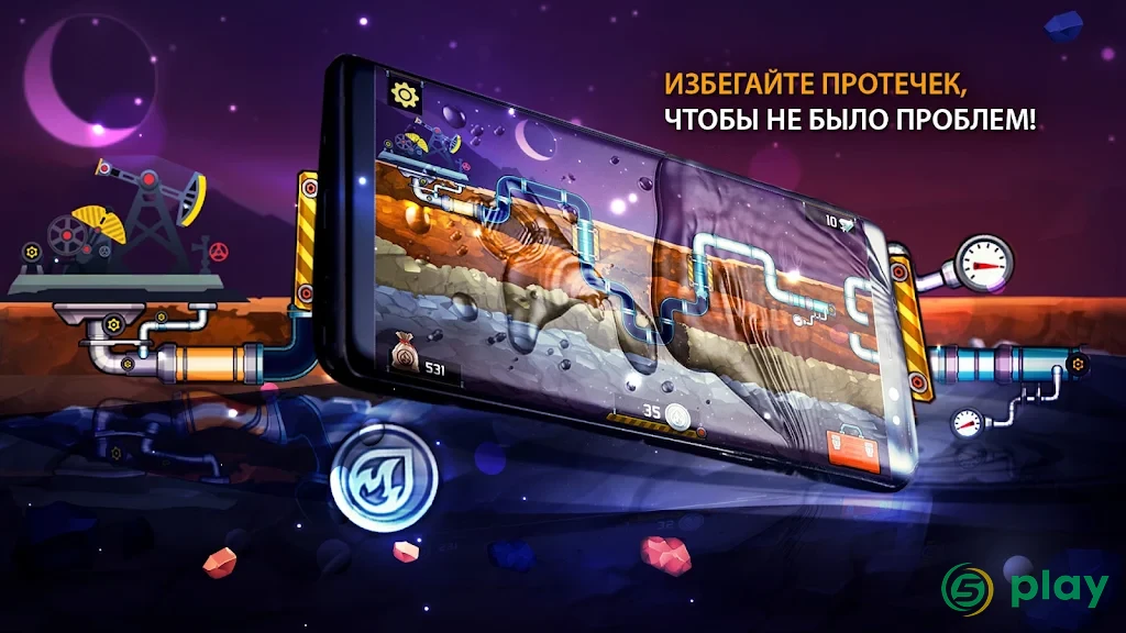 Водопроводчик 3 — скриншот 3