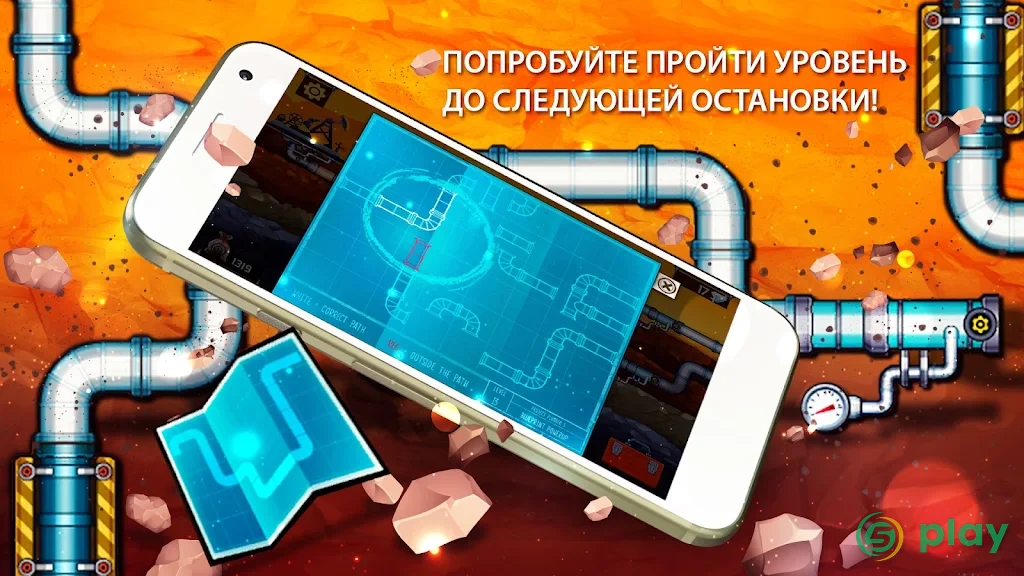 Водопроводчик 3 — скриншот 5