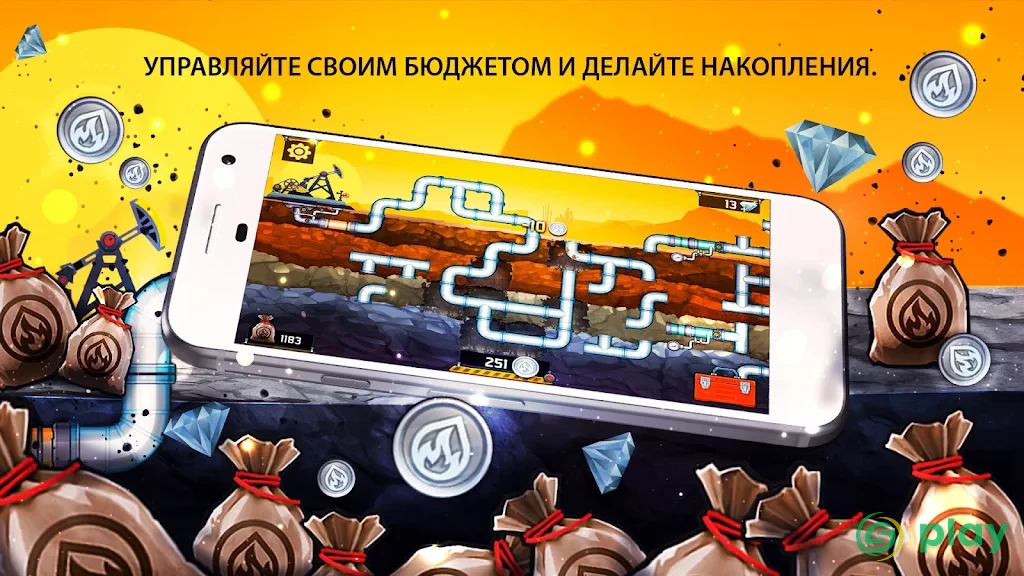 Водопроводчик 3 — скриншот 6