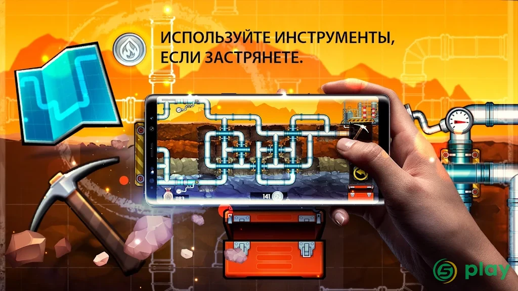 Водопроводчик 3 — скриншот 7