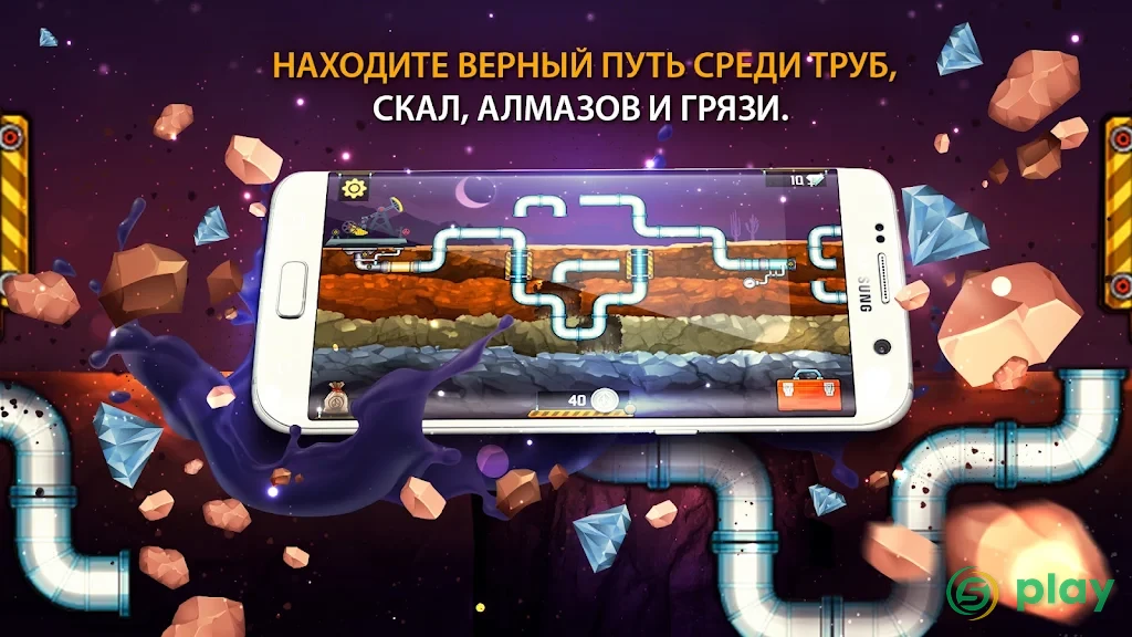 Водопроводчик 3 — скриншот 8