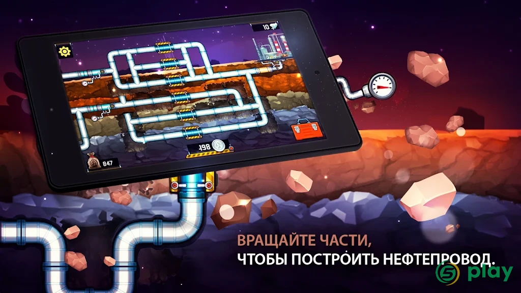 Водопроводчик 3 — скриншот 9