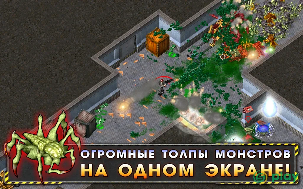 Alien Shooter — скриншот 2