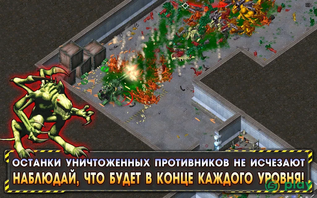 Alien Shooter — скриншот 3