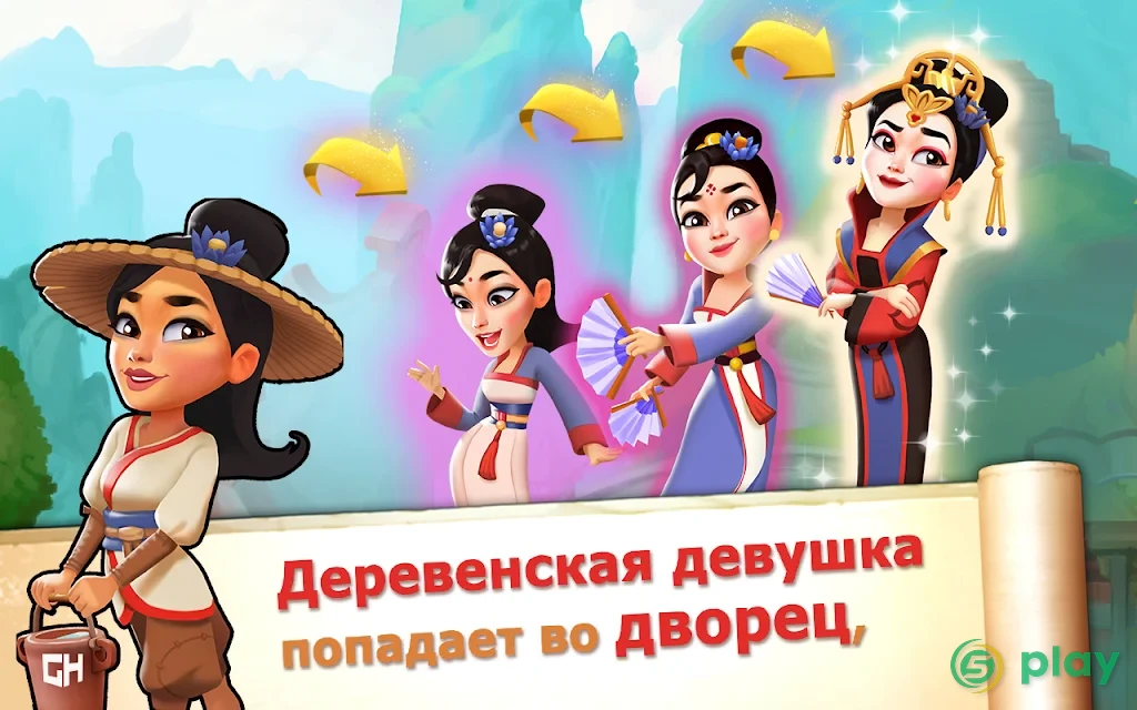 Unsung Heroes - The Golden Mask — скриншот 10