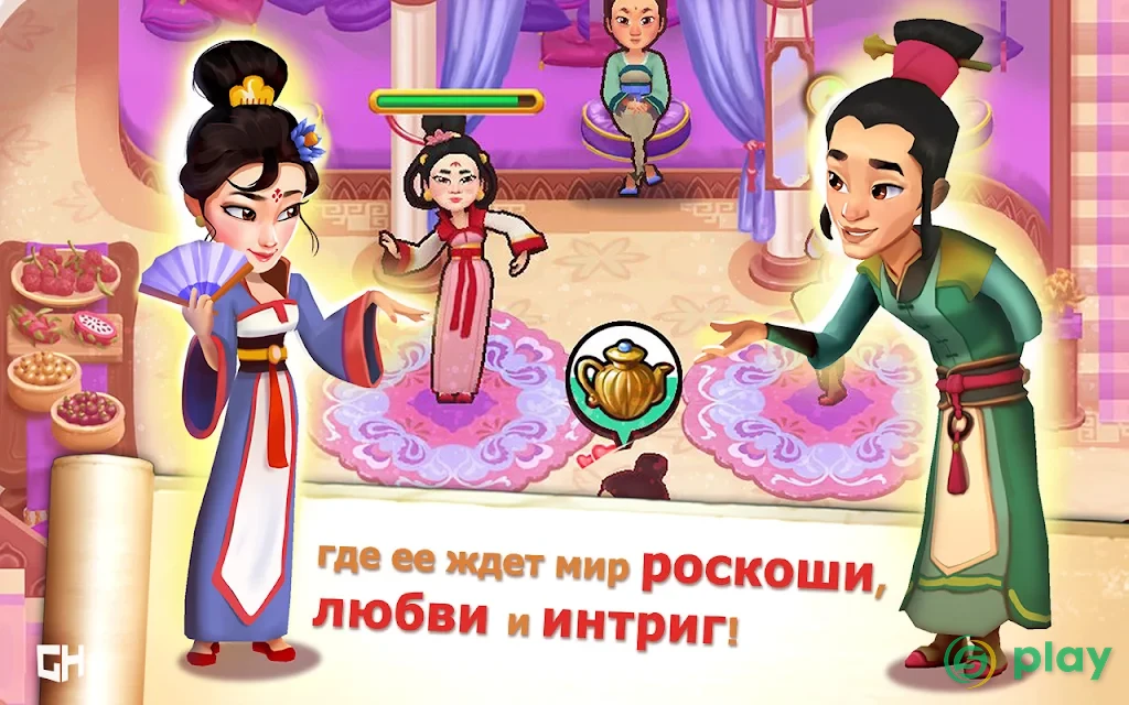 Unsung Heroes - The Golden Mask — скриншот 11