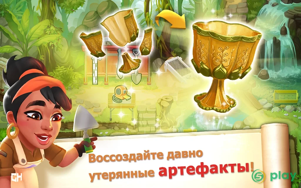 Unsung Heroes - The Golden Mask — скриншот 12