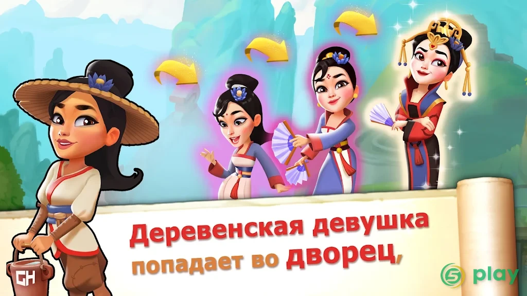 Unsung Heroes - The Golden Mask — скриншот 2