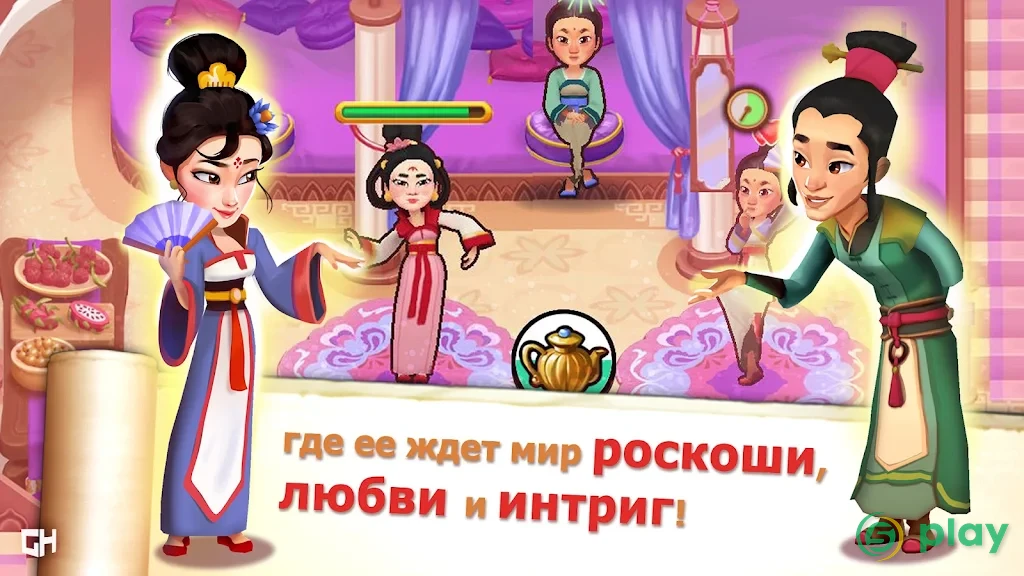 Unsung Heroes - The Golden Mask — скриншот 3