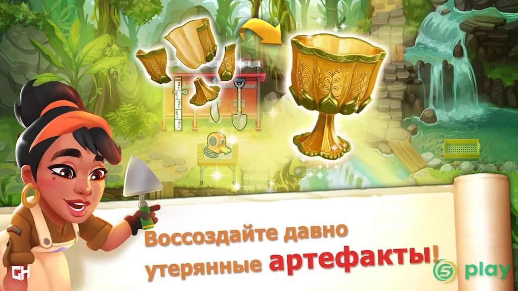 Unsung Heroes - The Golden Mask — скриншот 4