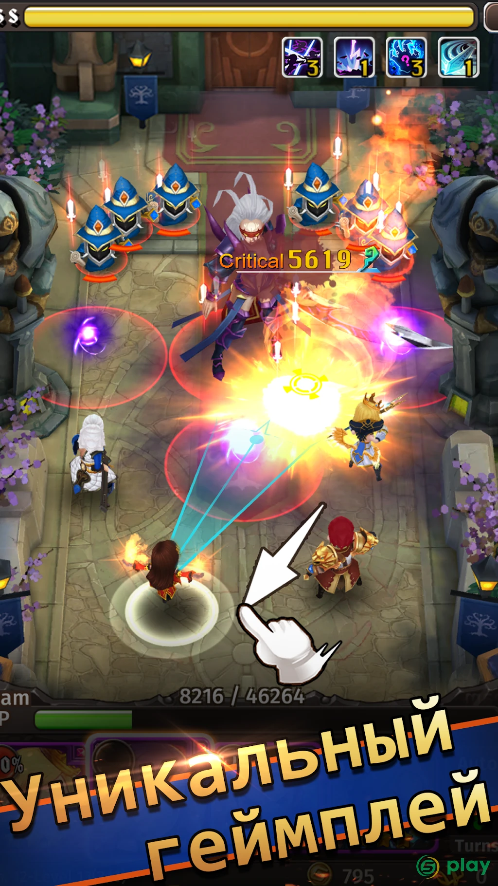Hyper Heroes: Marble-Like RPG — скриншот 1