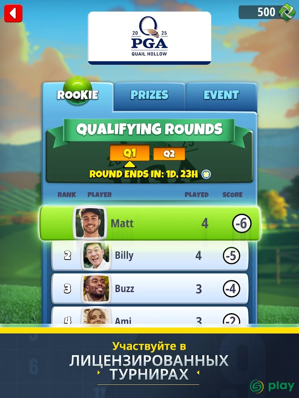 Golf Clash — скриншот 11