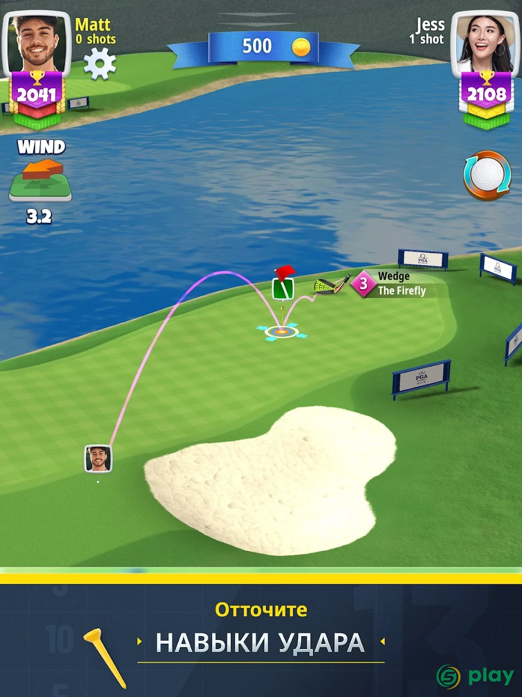 Golf Clash — скриншот 12