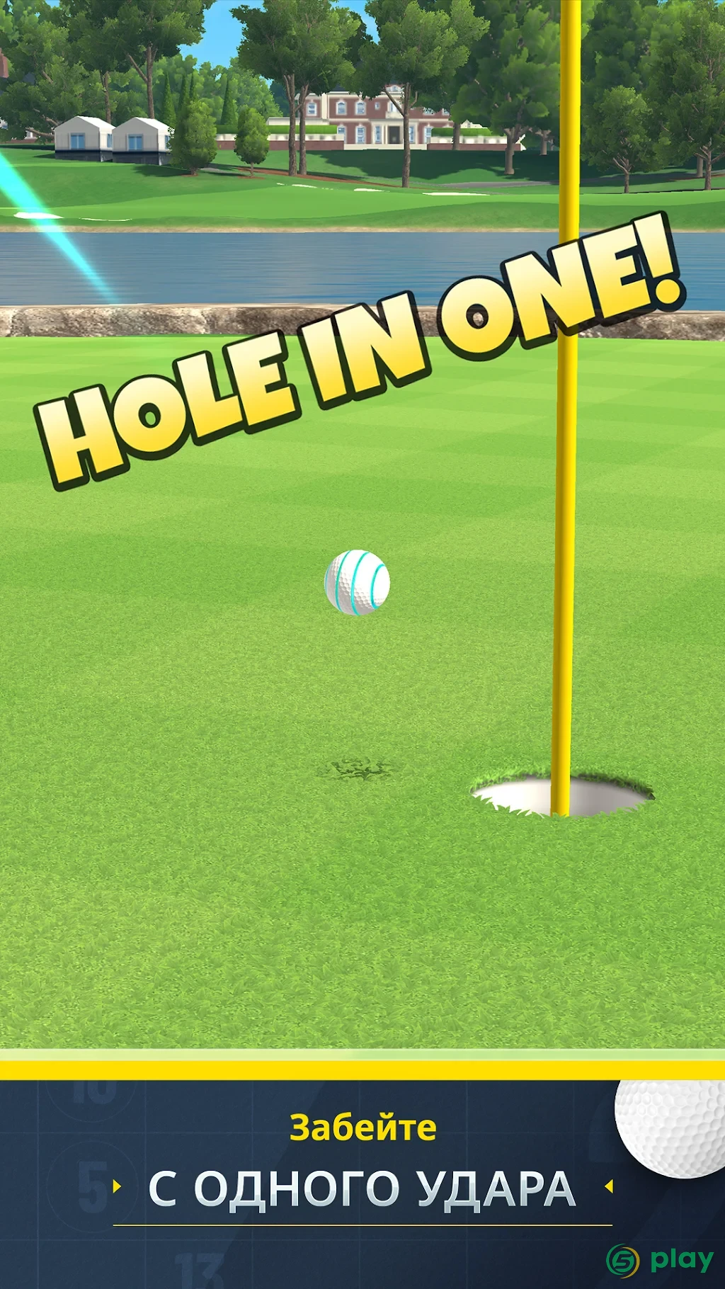 Golf Clash — скриншот 2