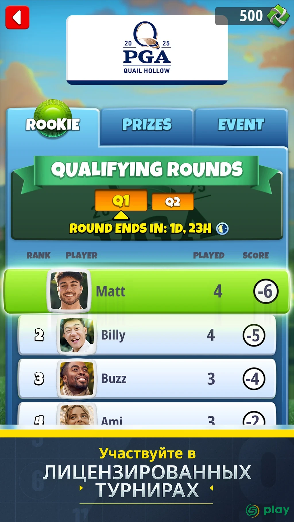 Golf Clash — скриншот 4