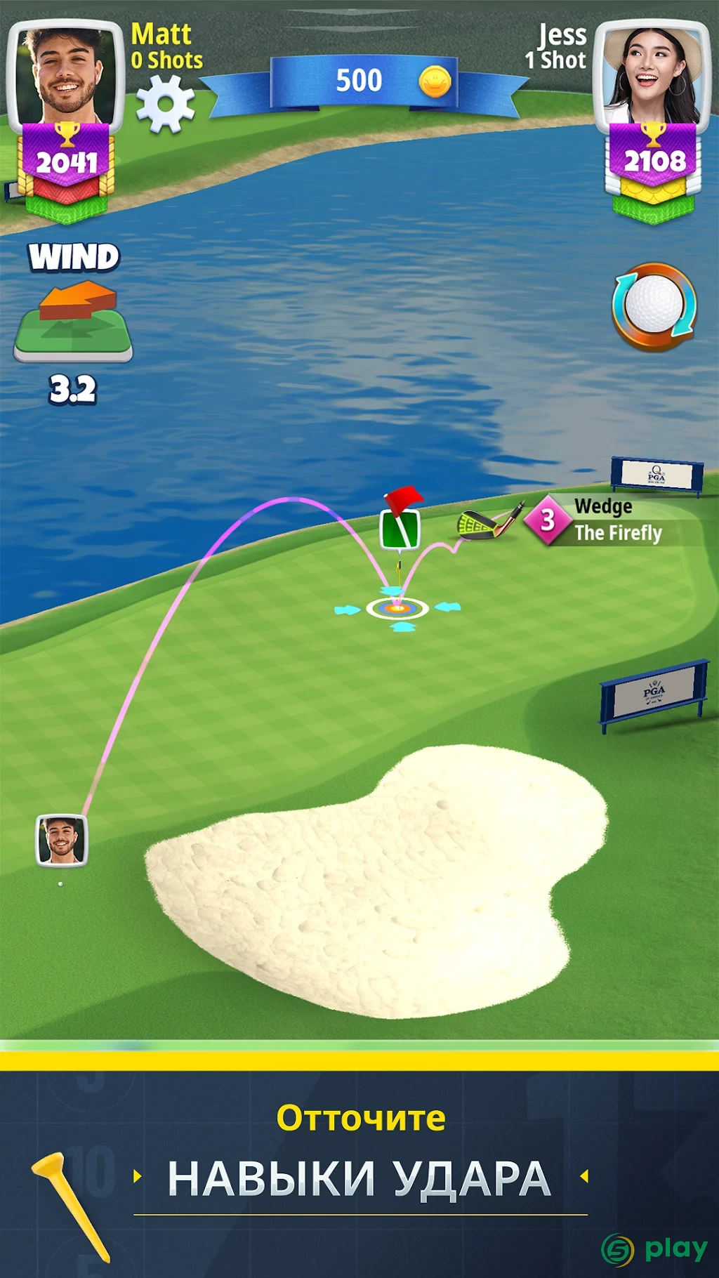 Golf Clash — скриншот 5