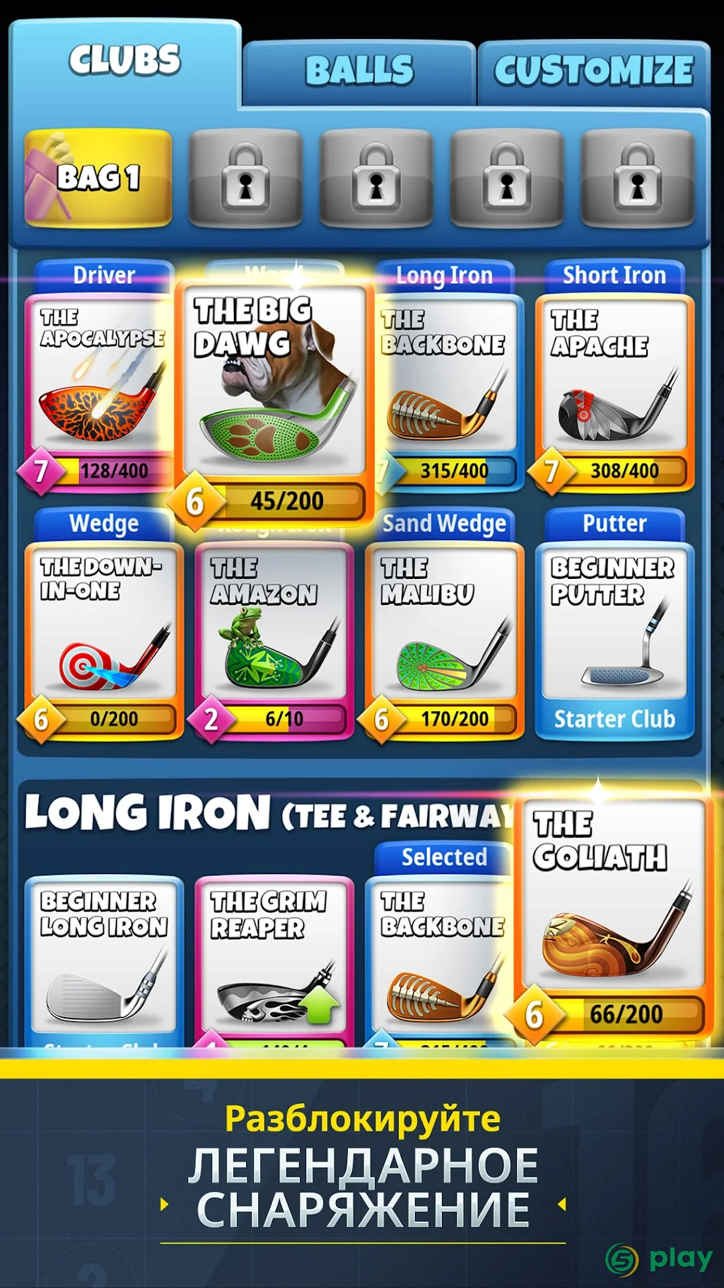 Golf Clash — скриншот 6